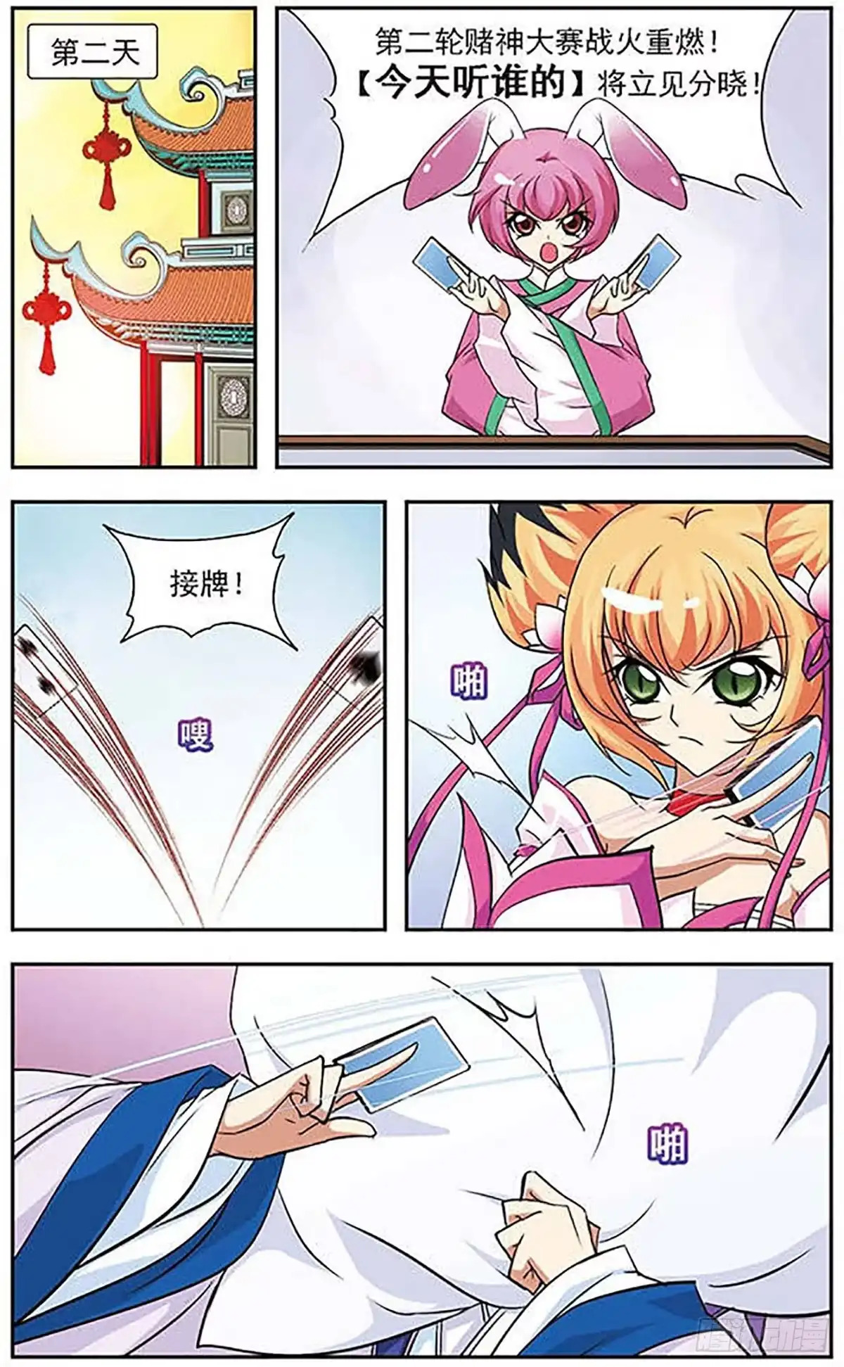 第21页