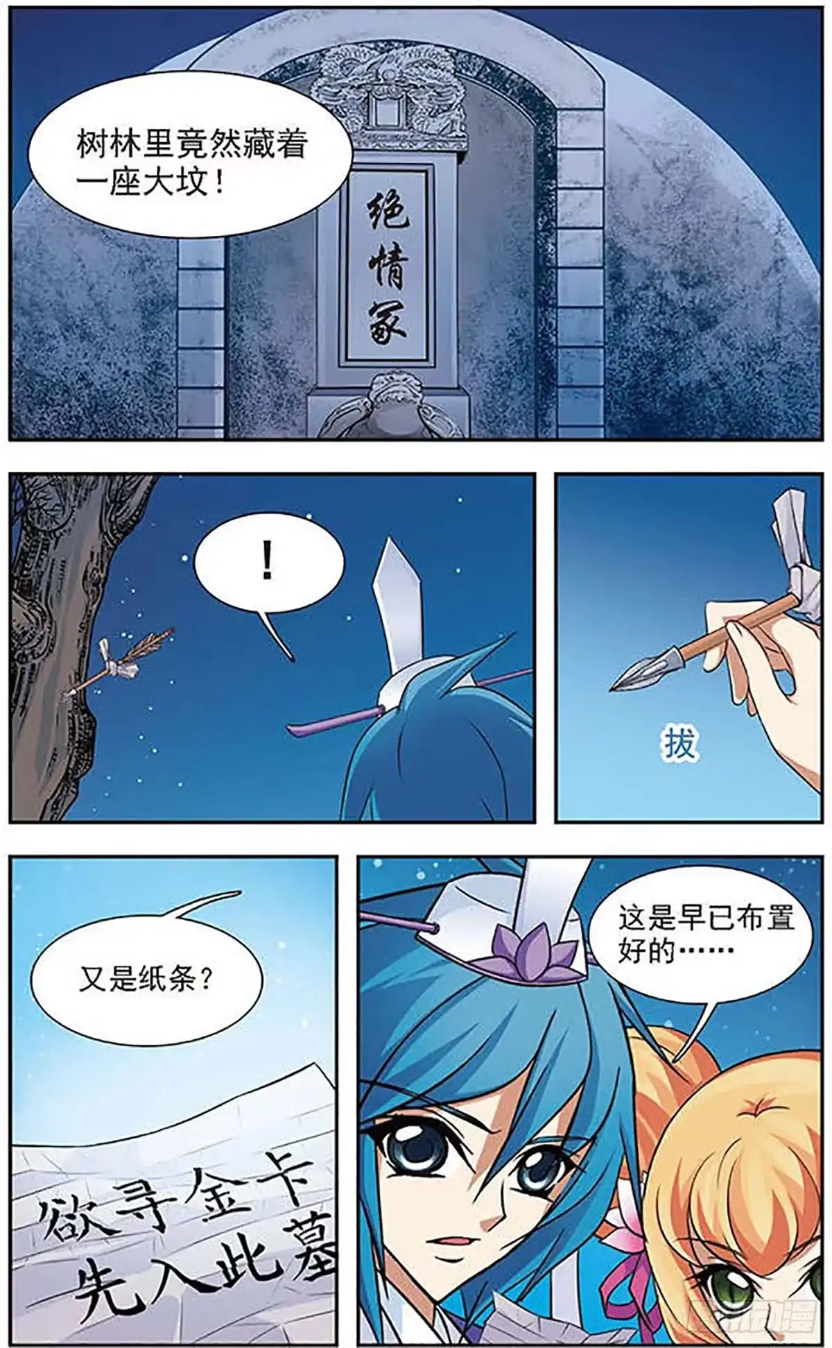 第21页