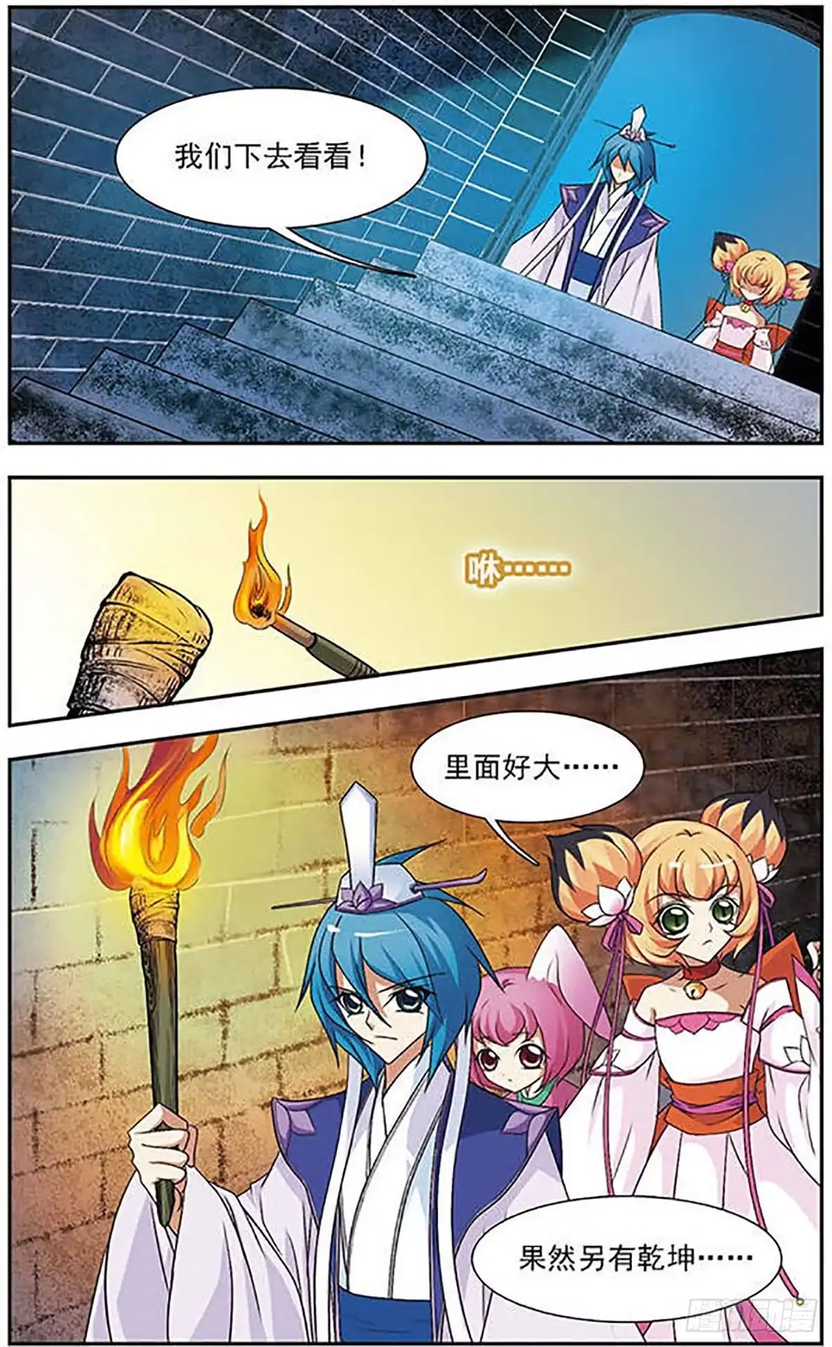 第23页