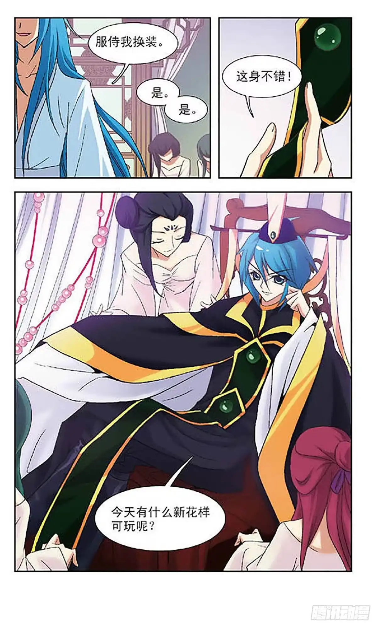 第19页