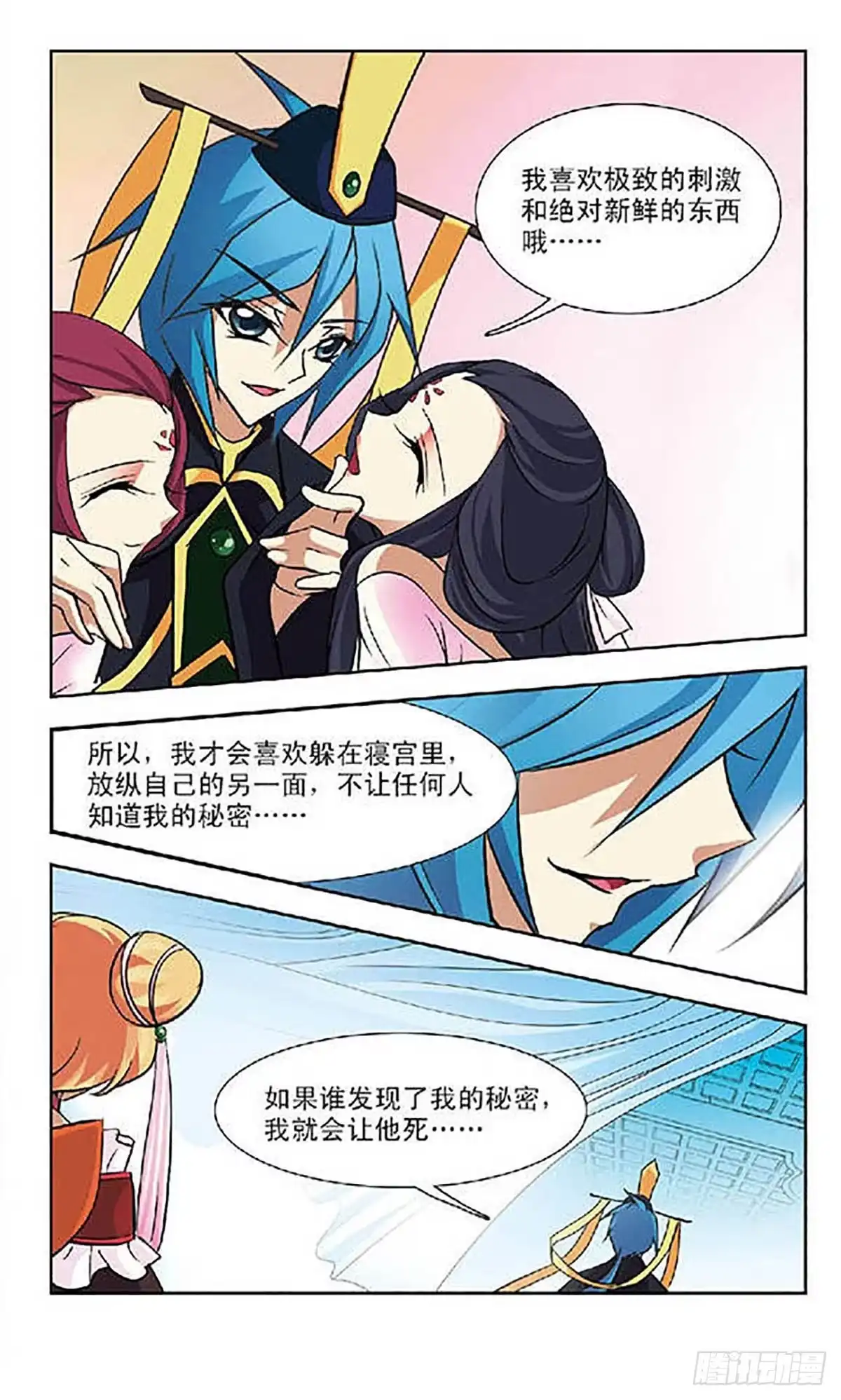 第22页