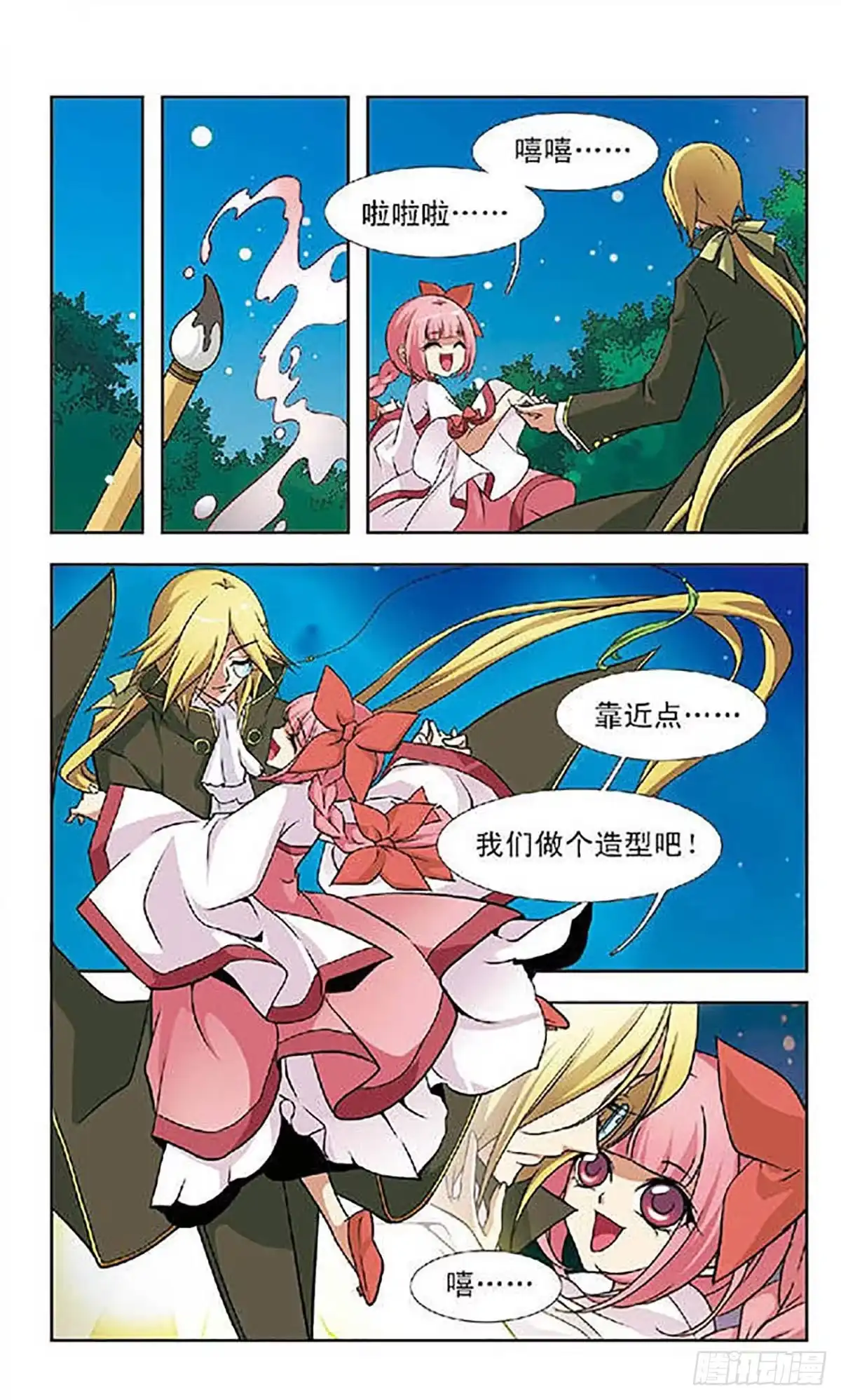 第4页