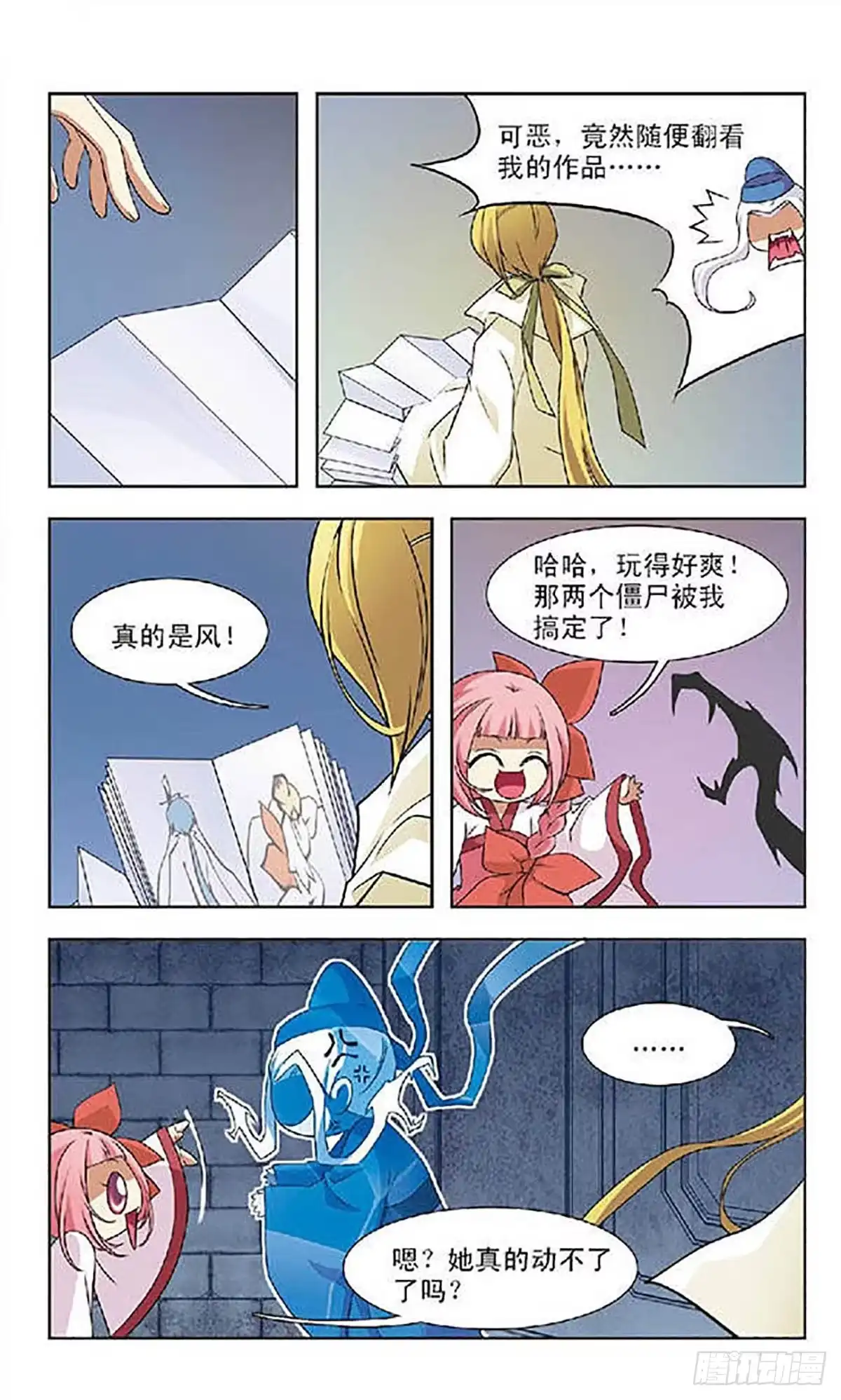第4页