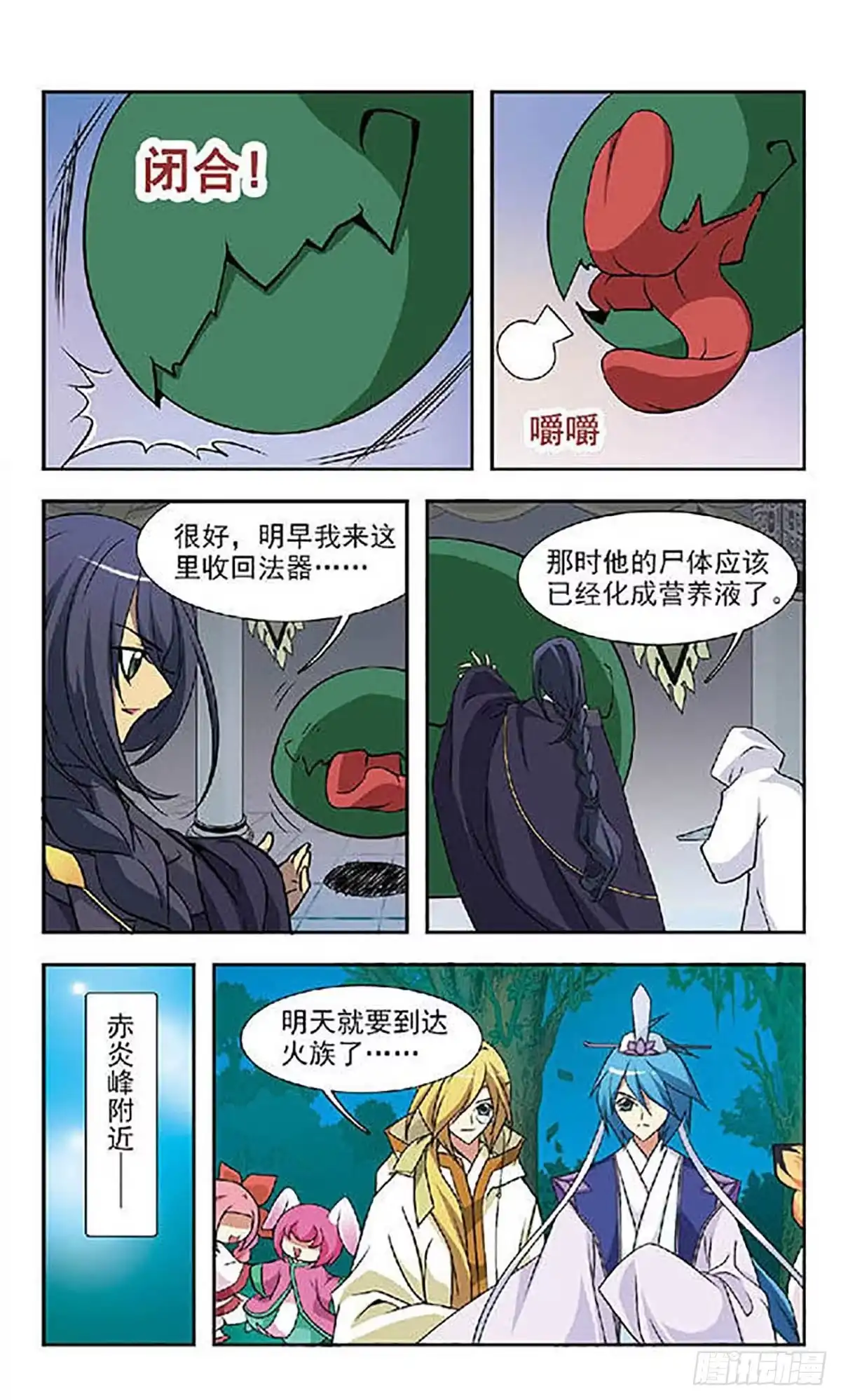 第16页