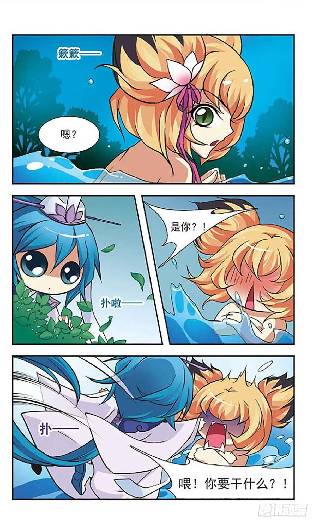 第21页