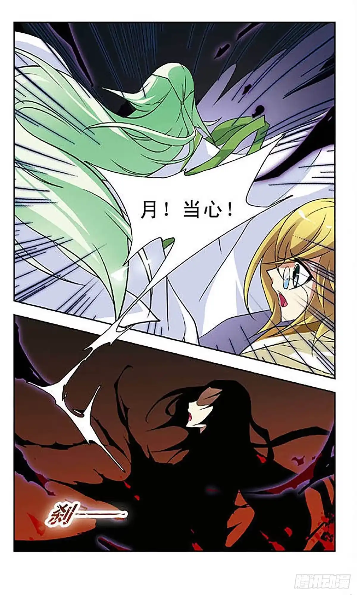 第23页