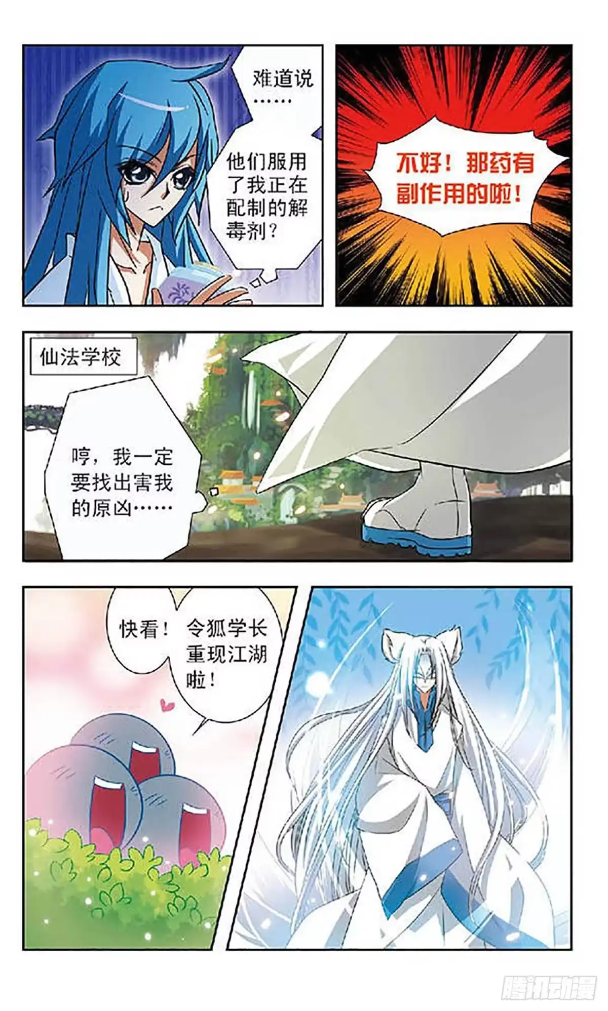 第20页