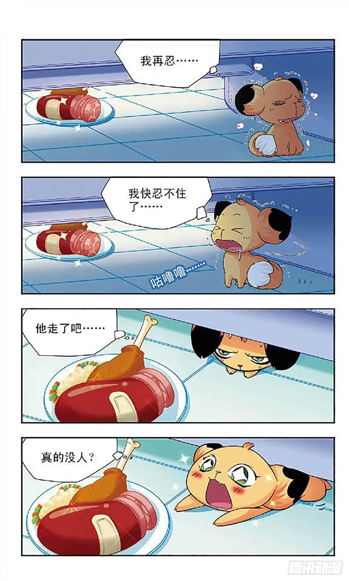 第5页