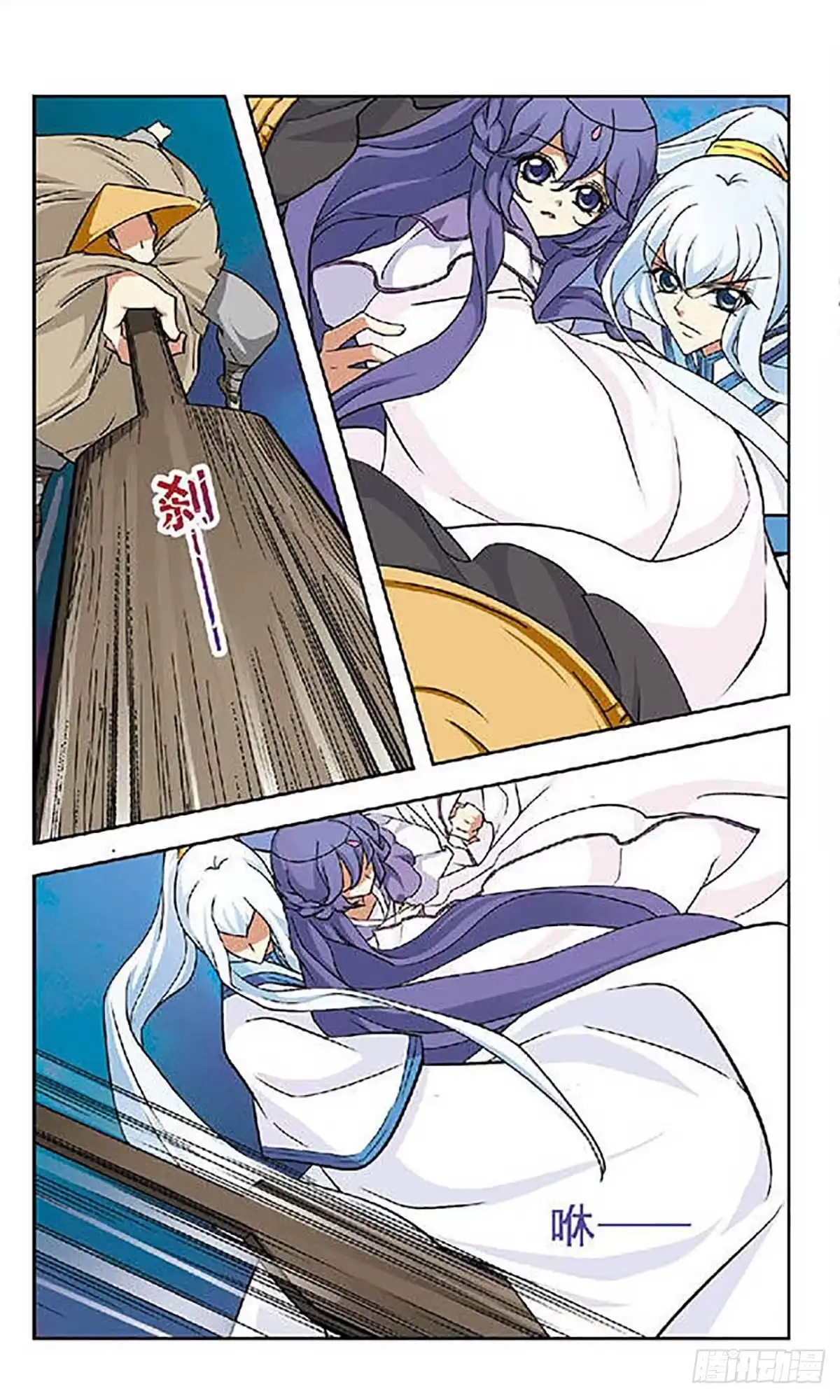 第21页