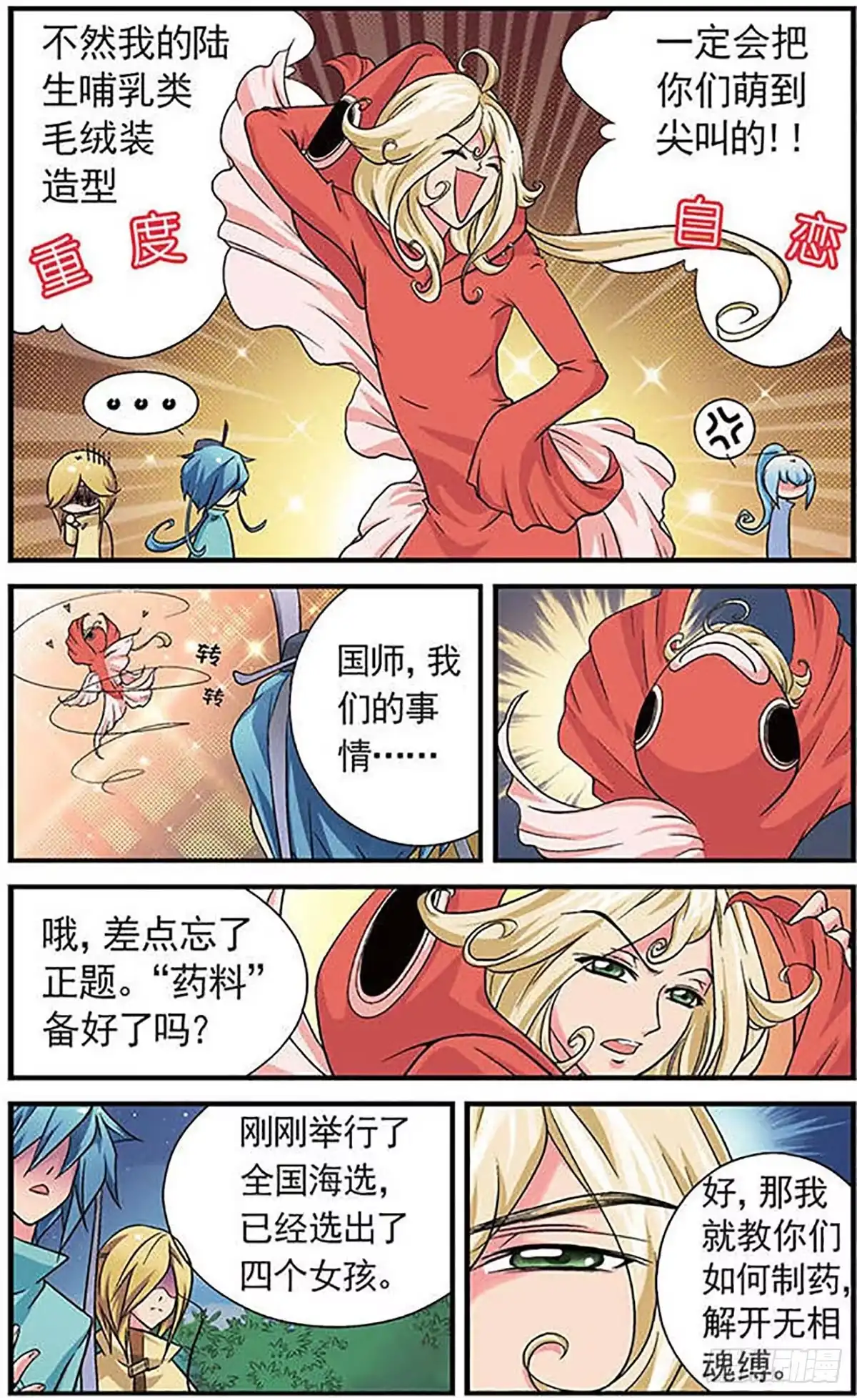第5页