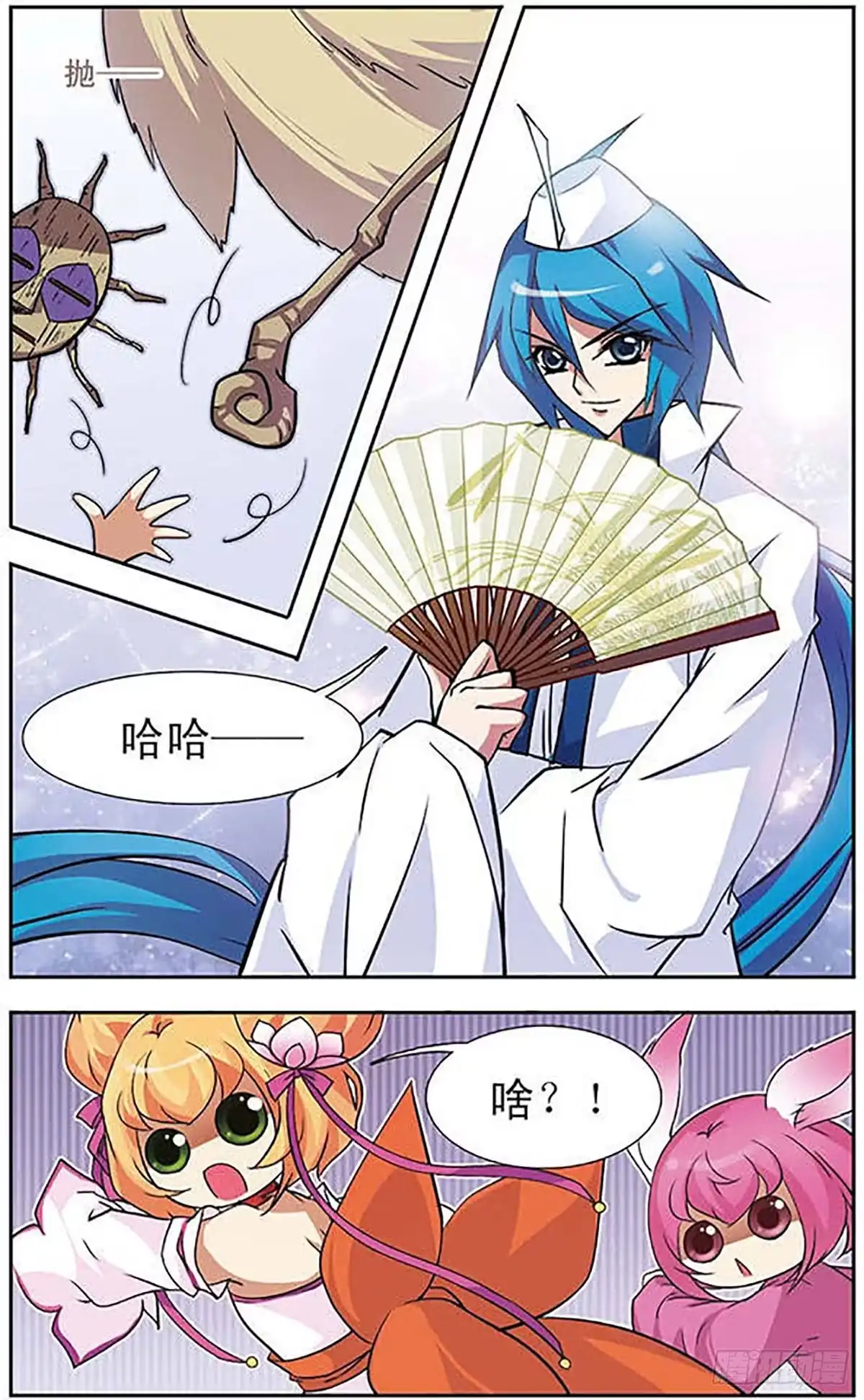 第7页