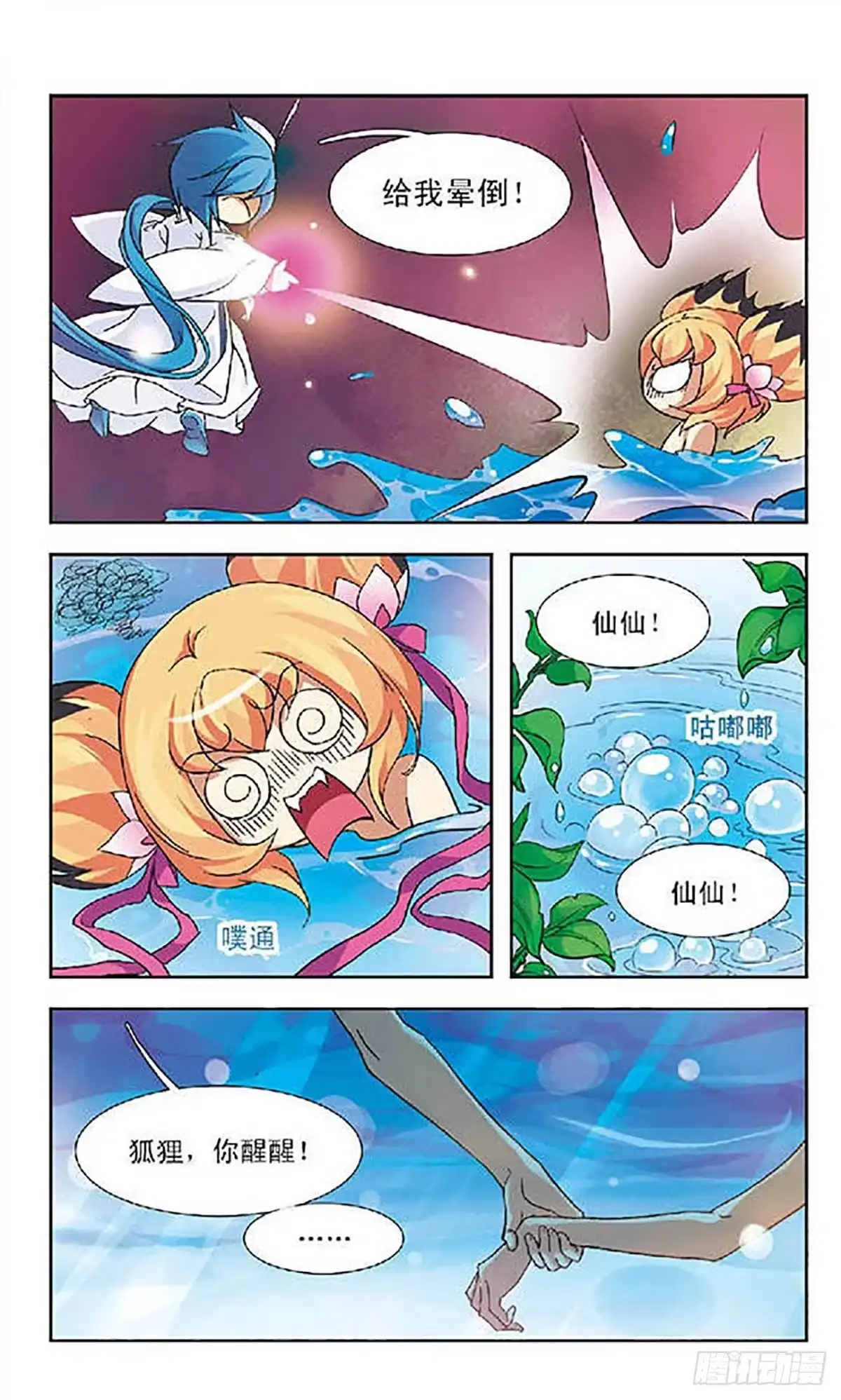 第20页