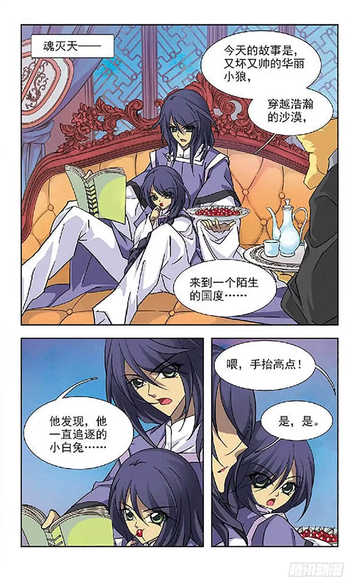 第2页
