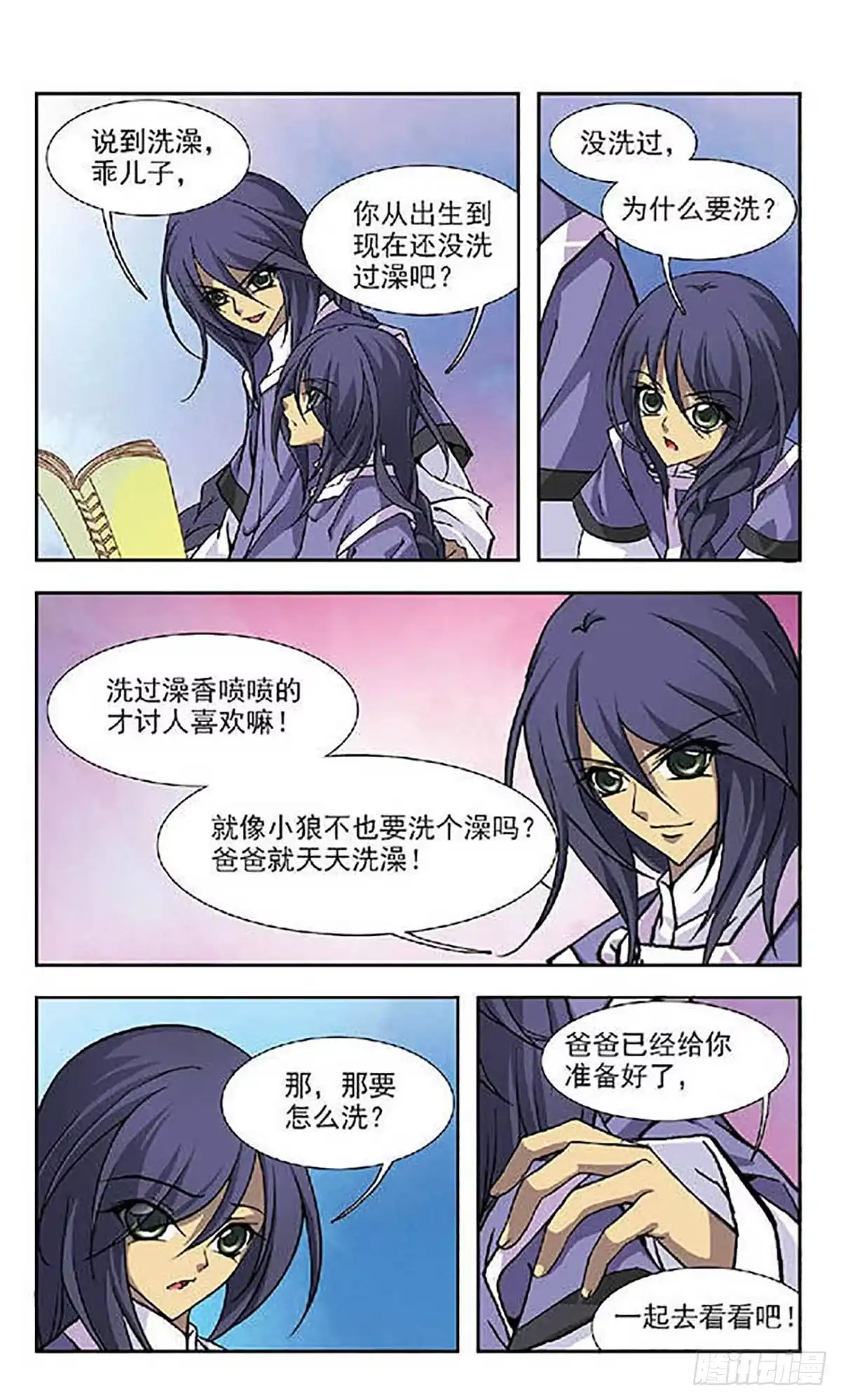 第5页