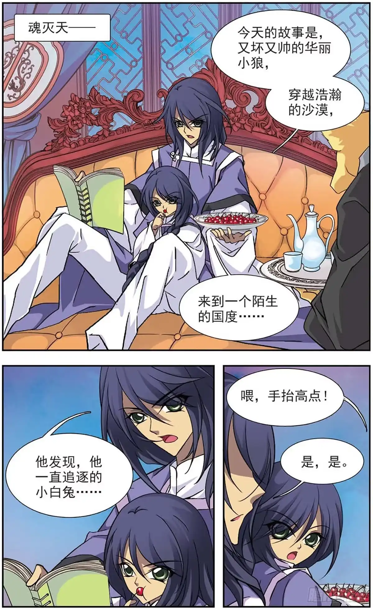 第2页