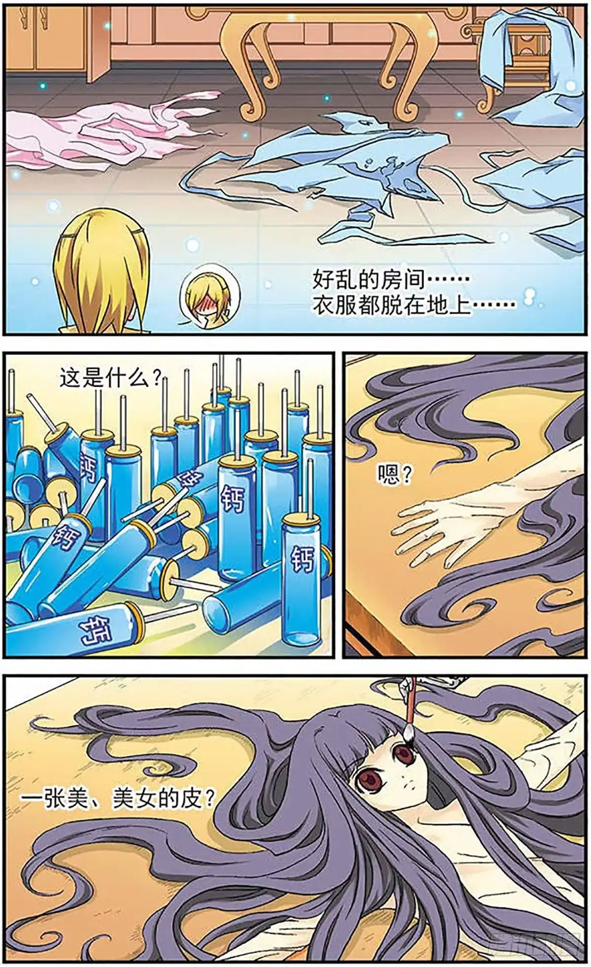第19页