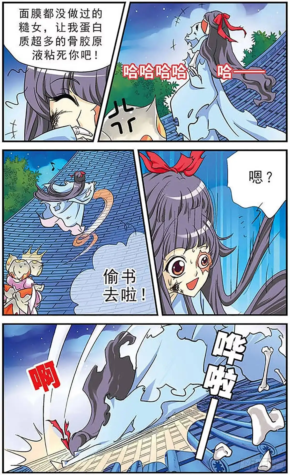 第3页