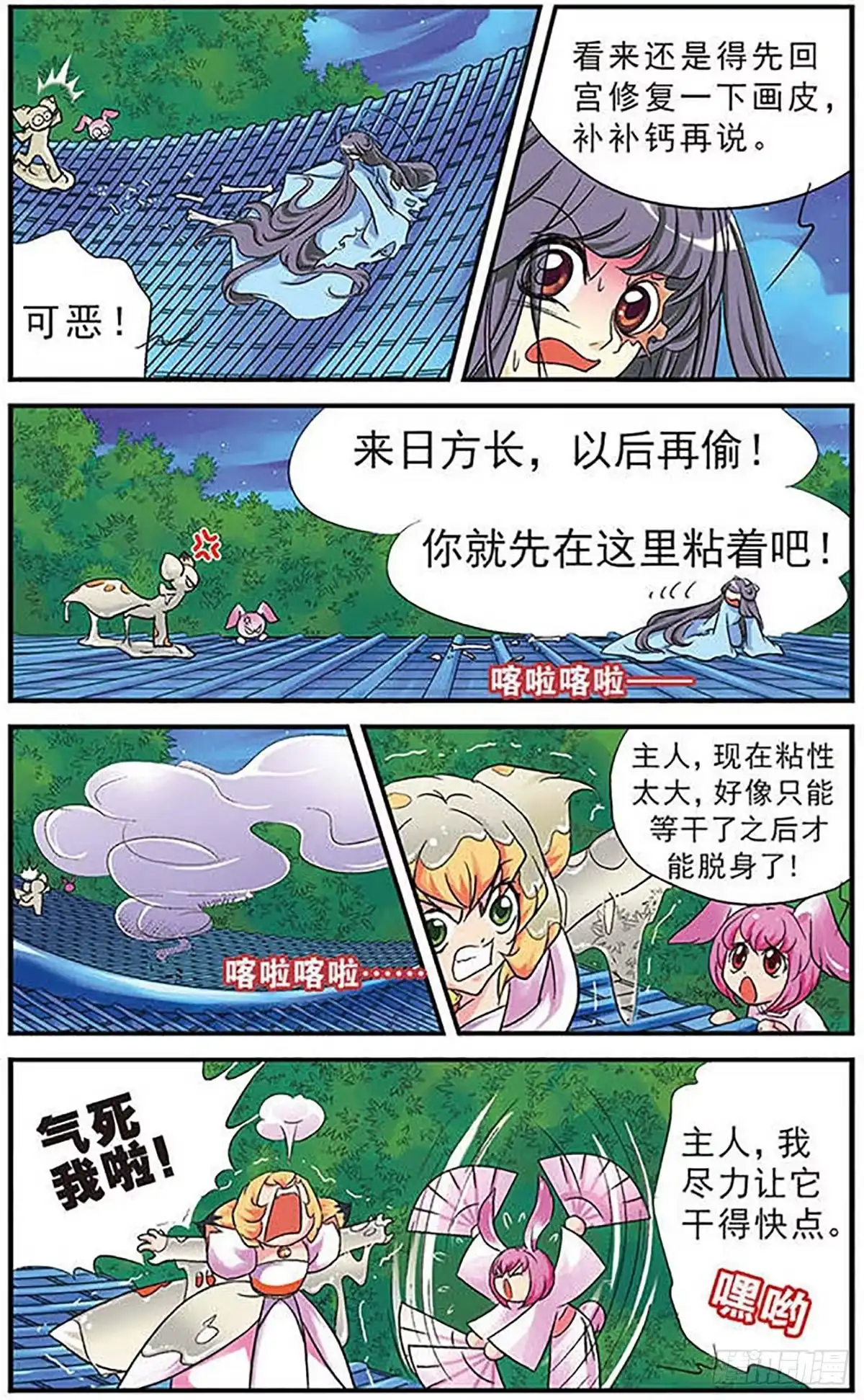 第4页