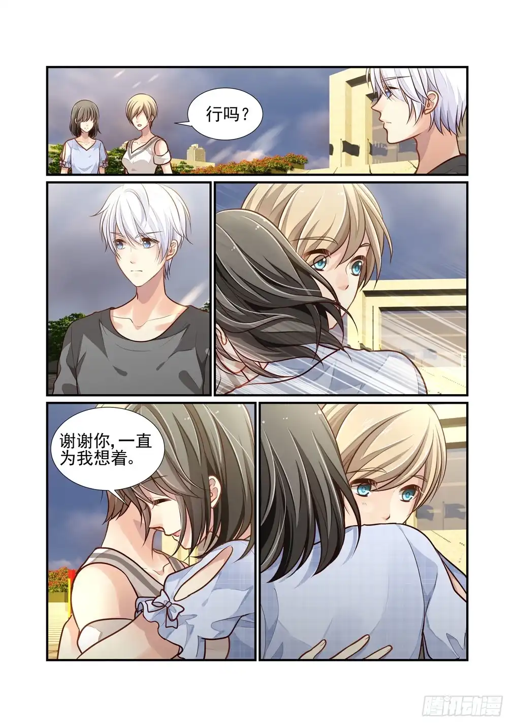 第3页