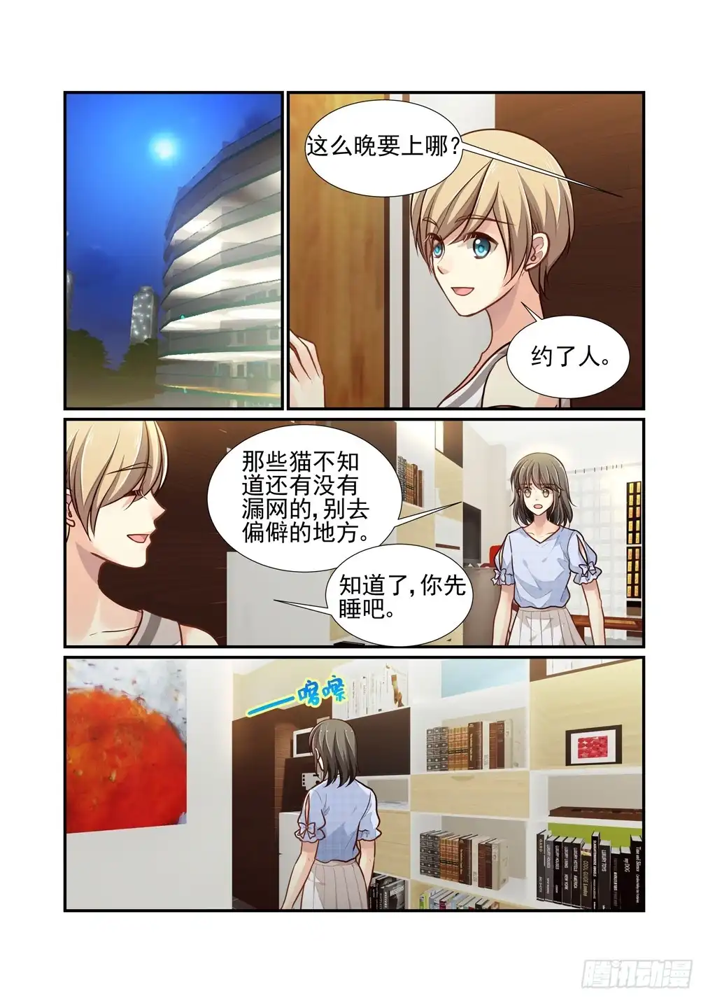 第4页