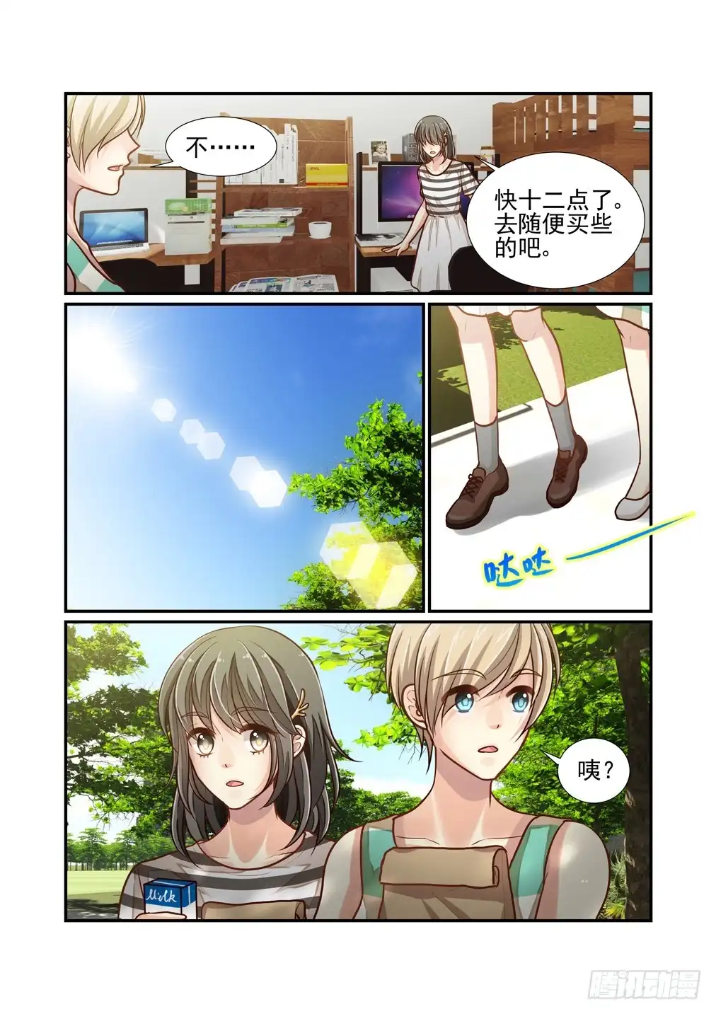 第10页