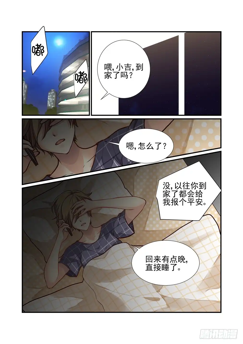 第11页