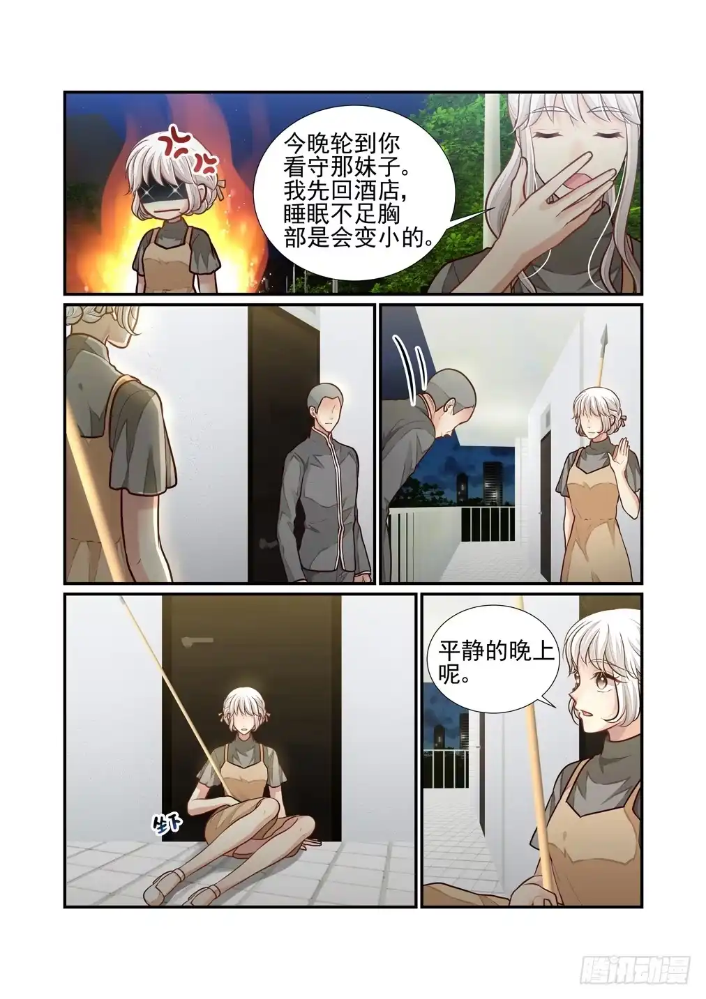 第5页