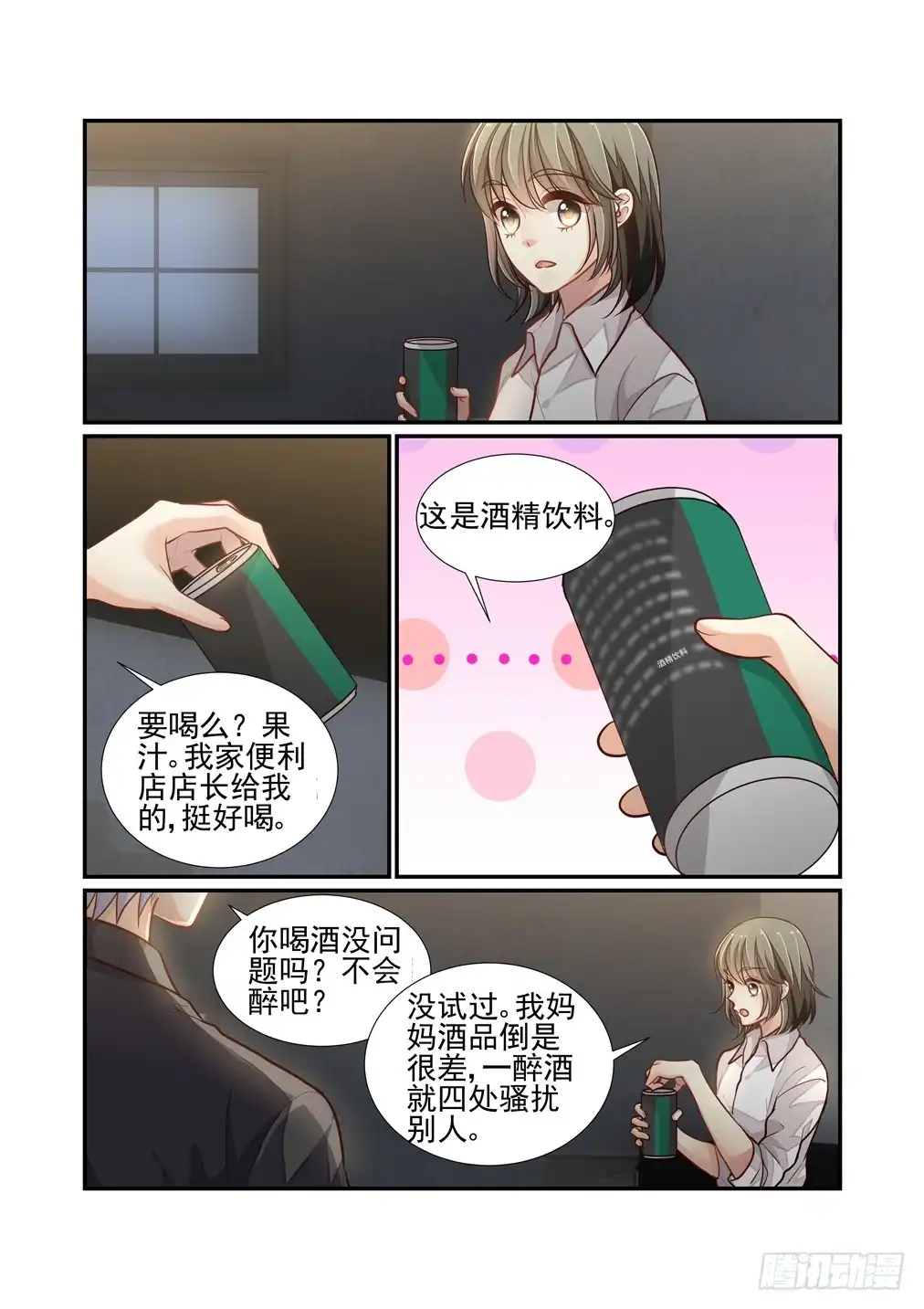第4页