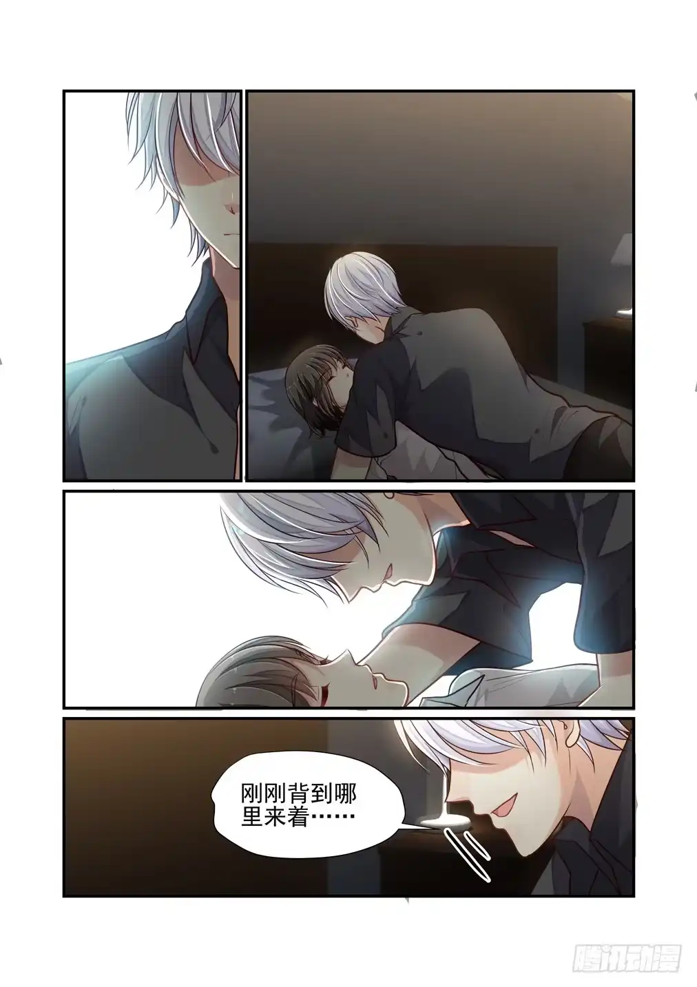 第6页
