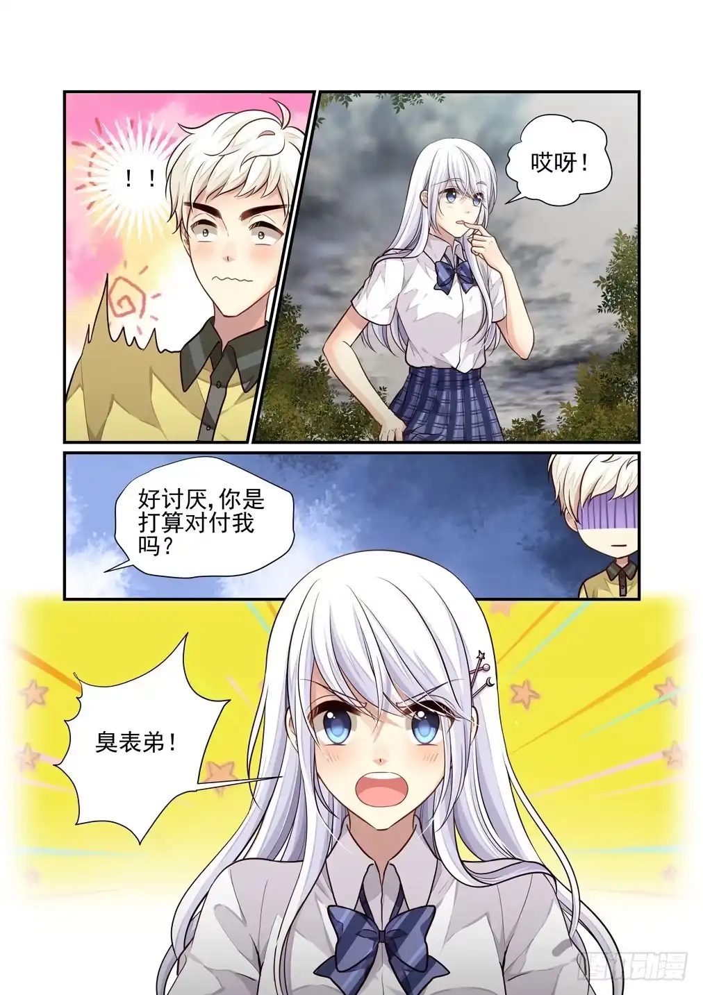 第12页