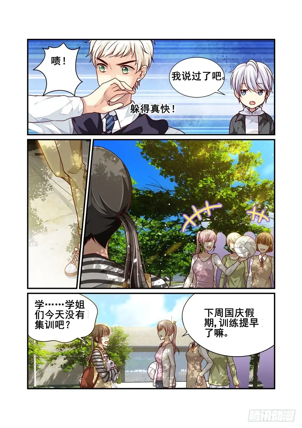 第11页