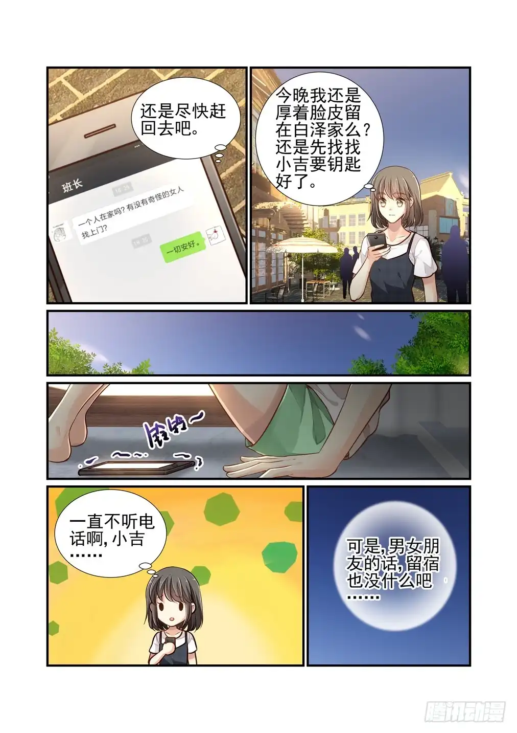 第10页