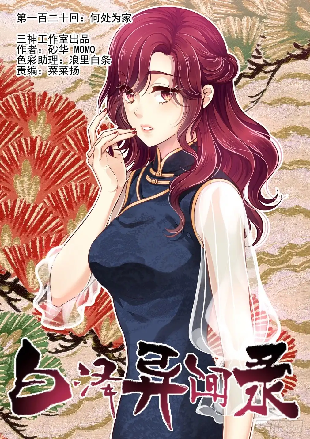 第13页