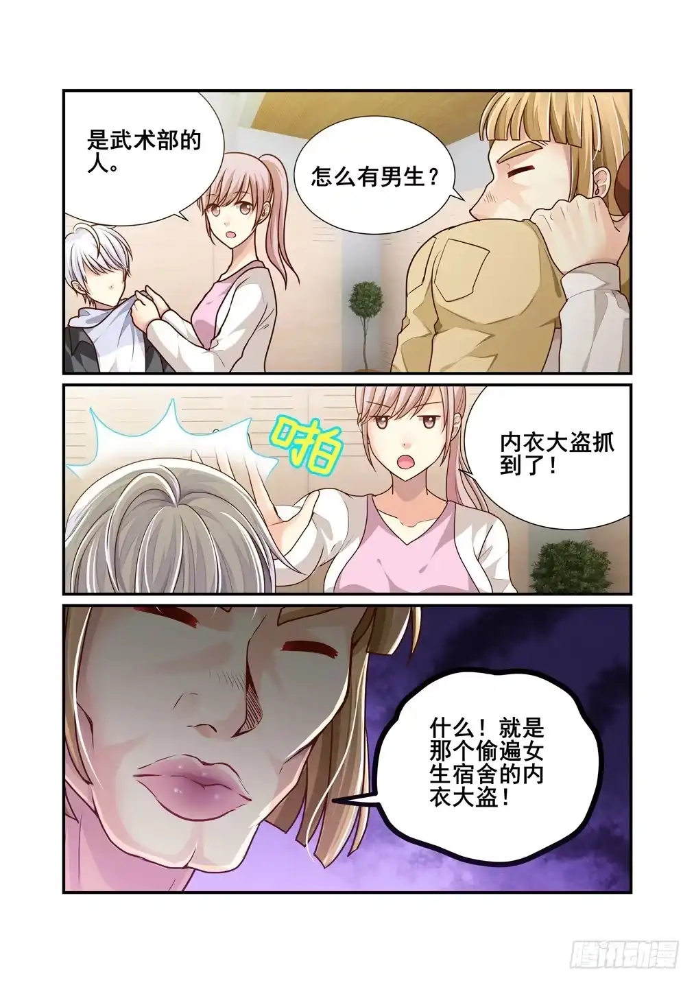 第4页