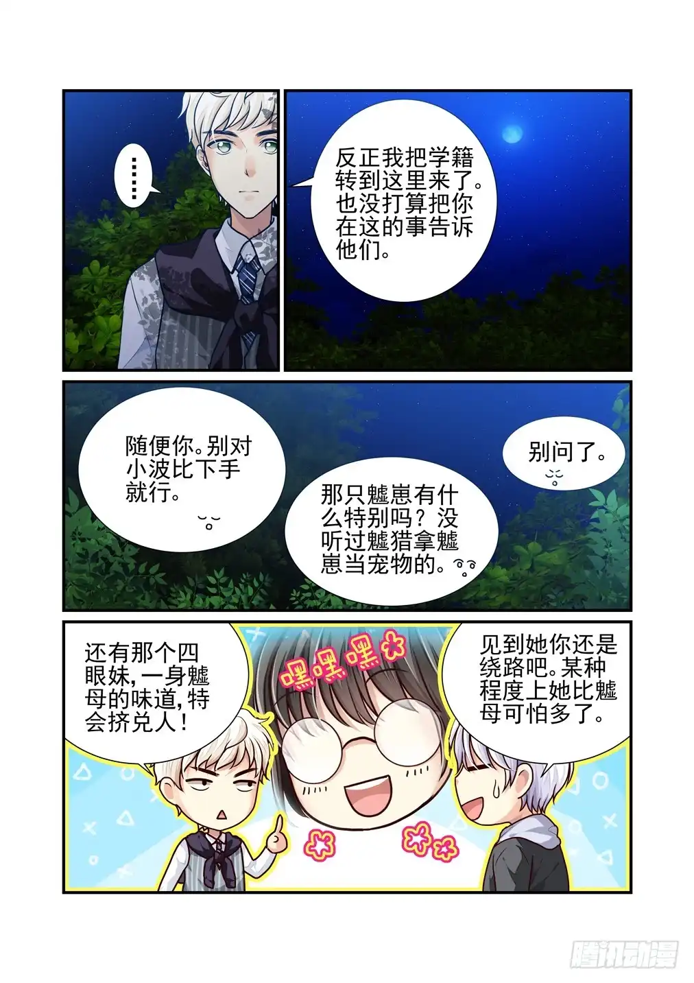 第4页
