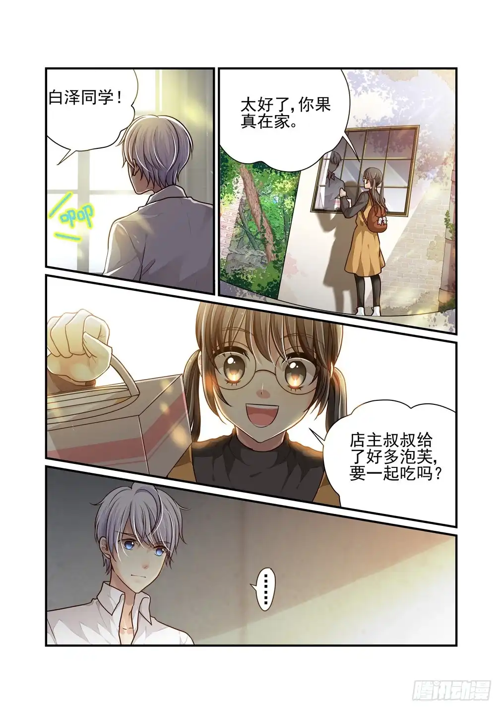 第6页