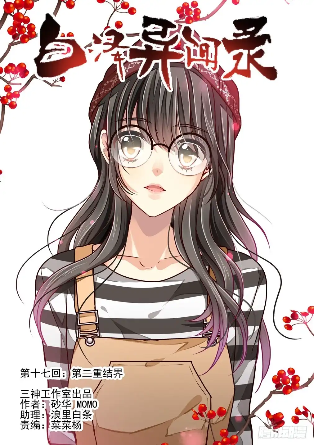 第11页