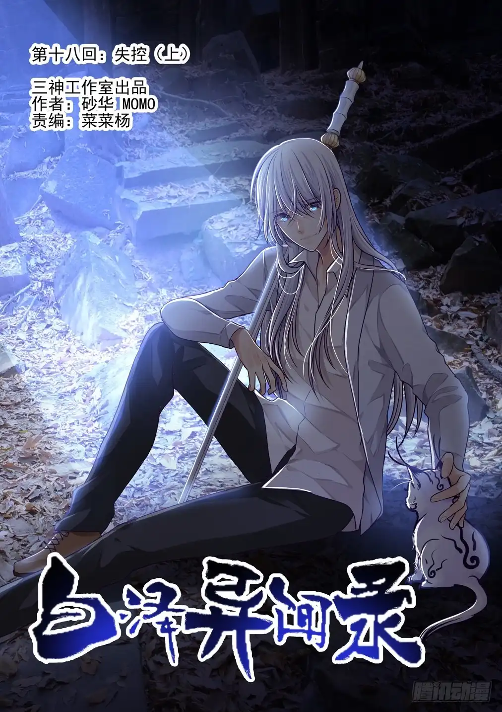 第11页