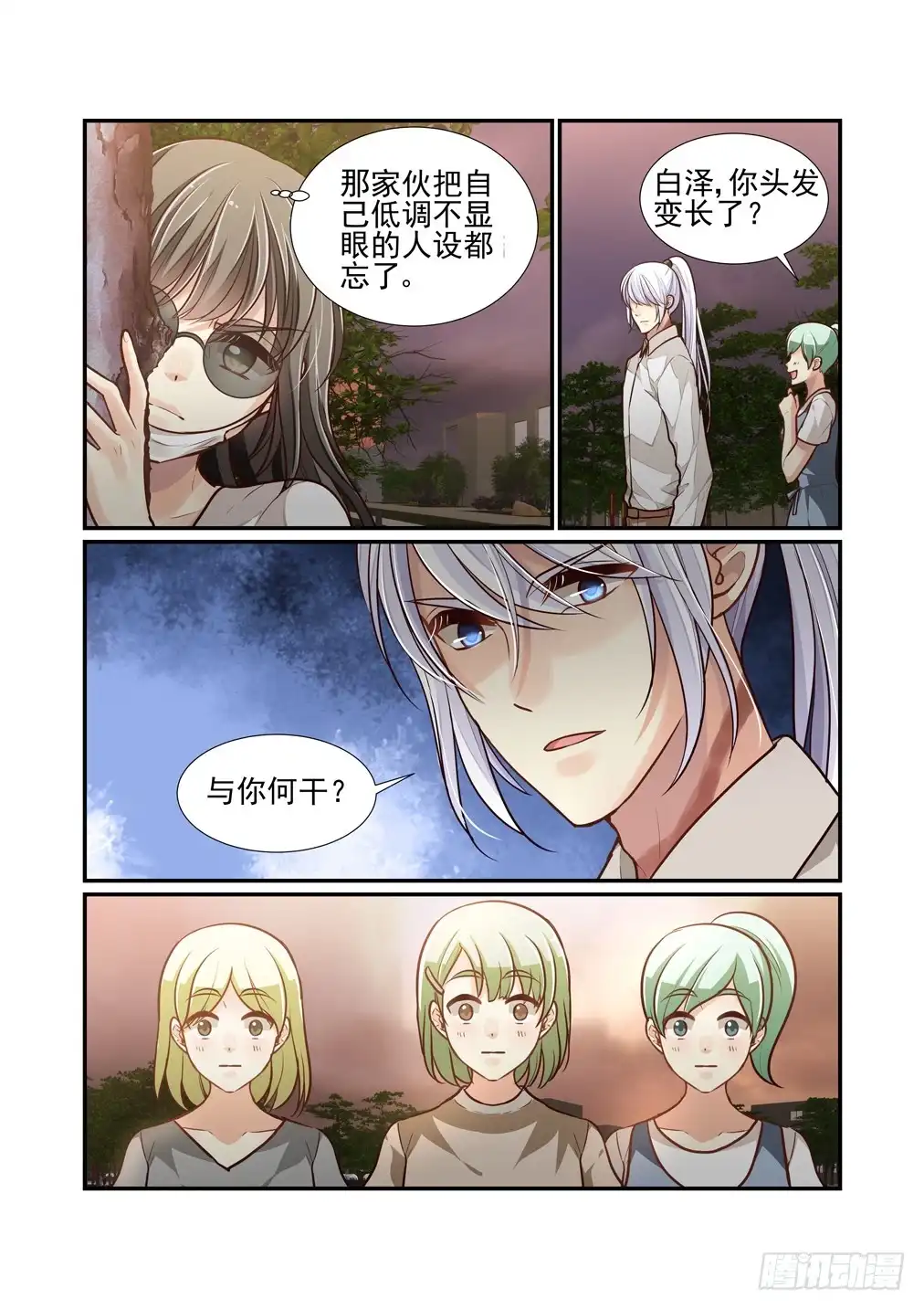 第7页