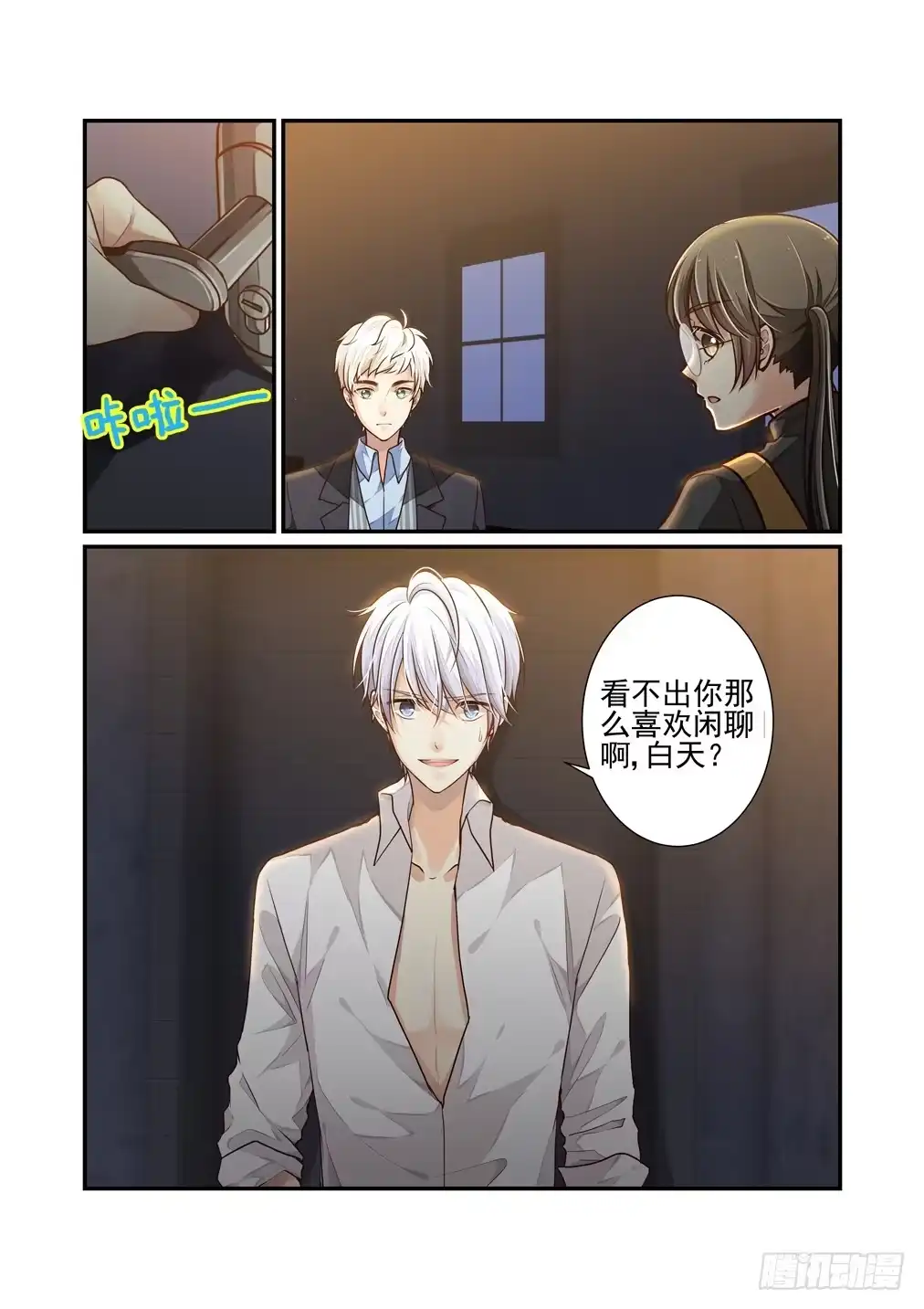 第7页