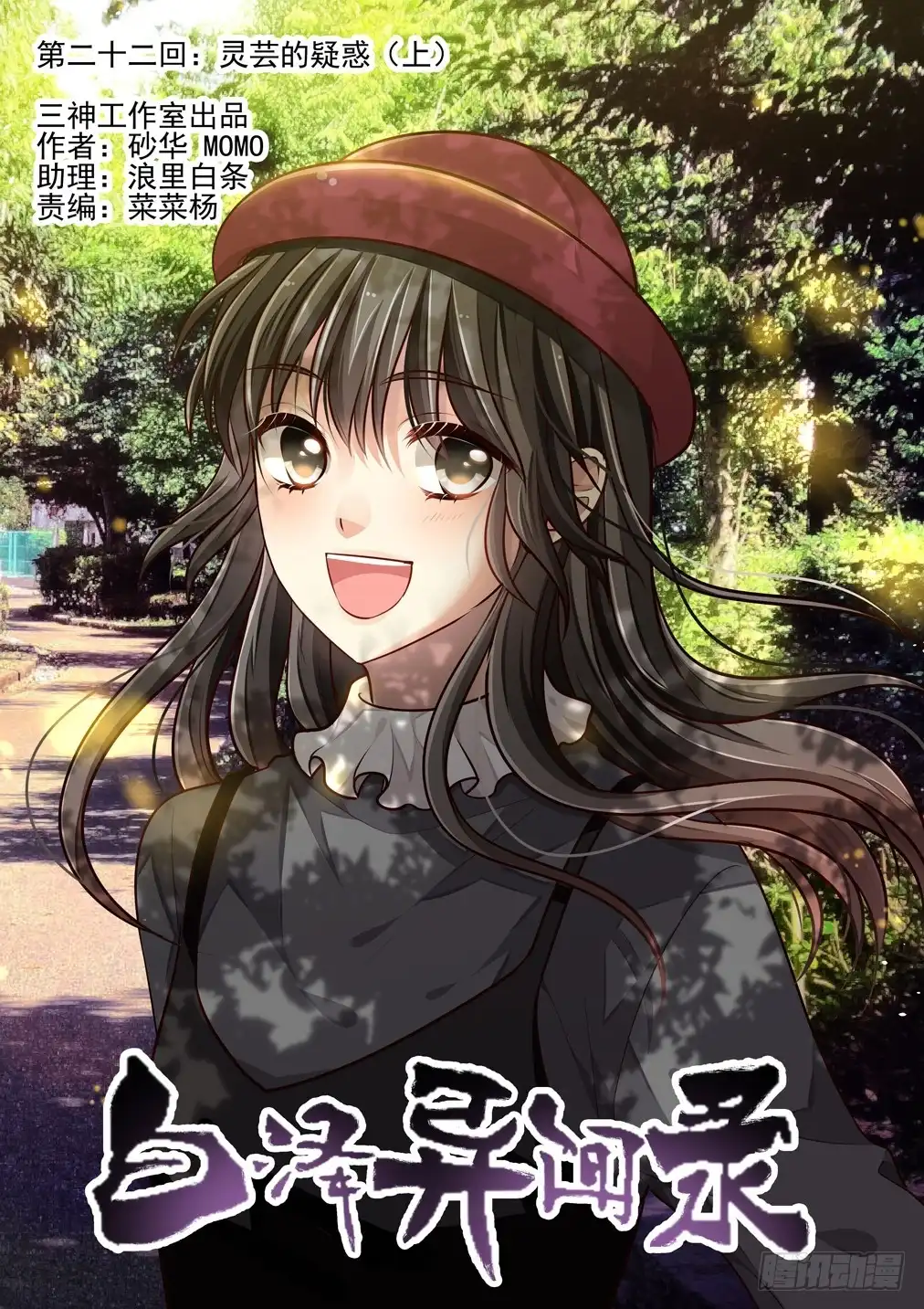 第9页