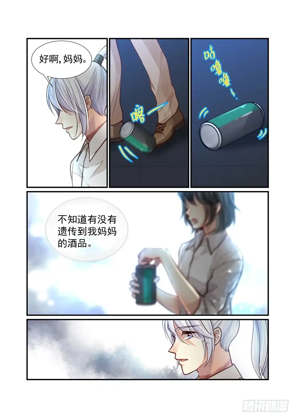 第11页