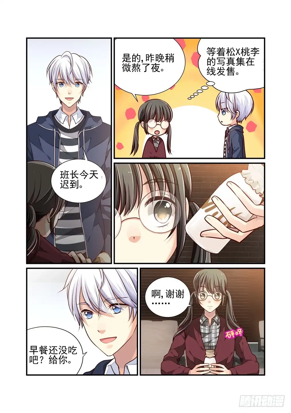 第4页
