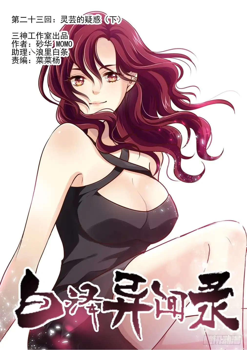 第9页