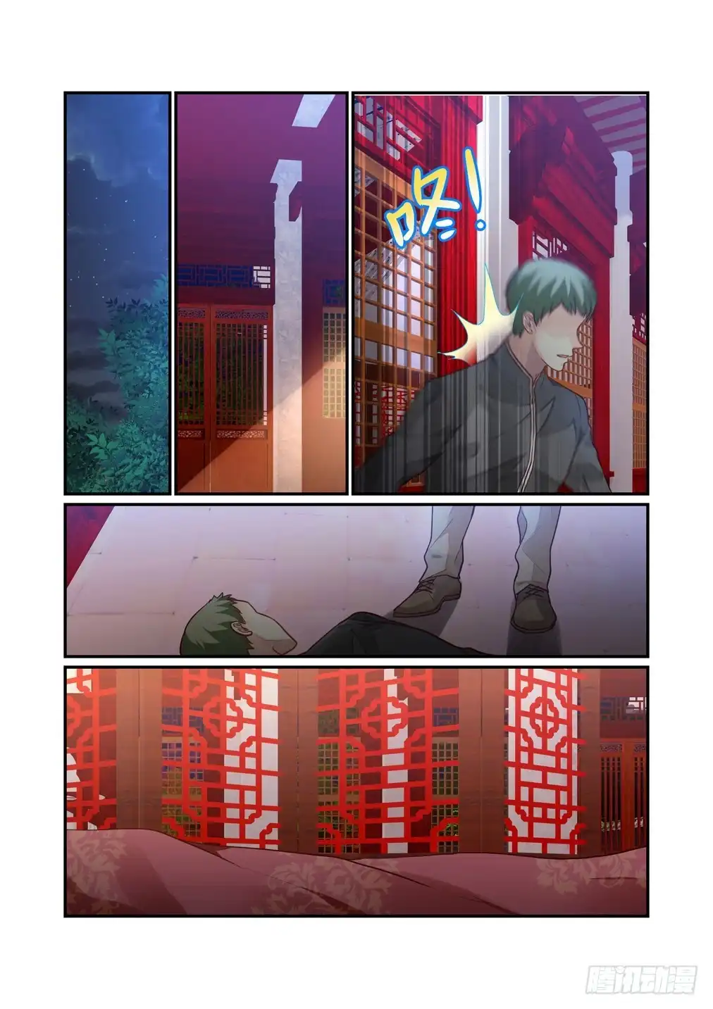 第4页