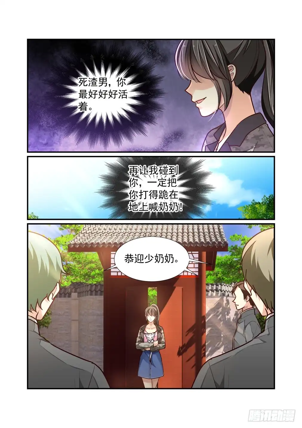 第6页