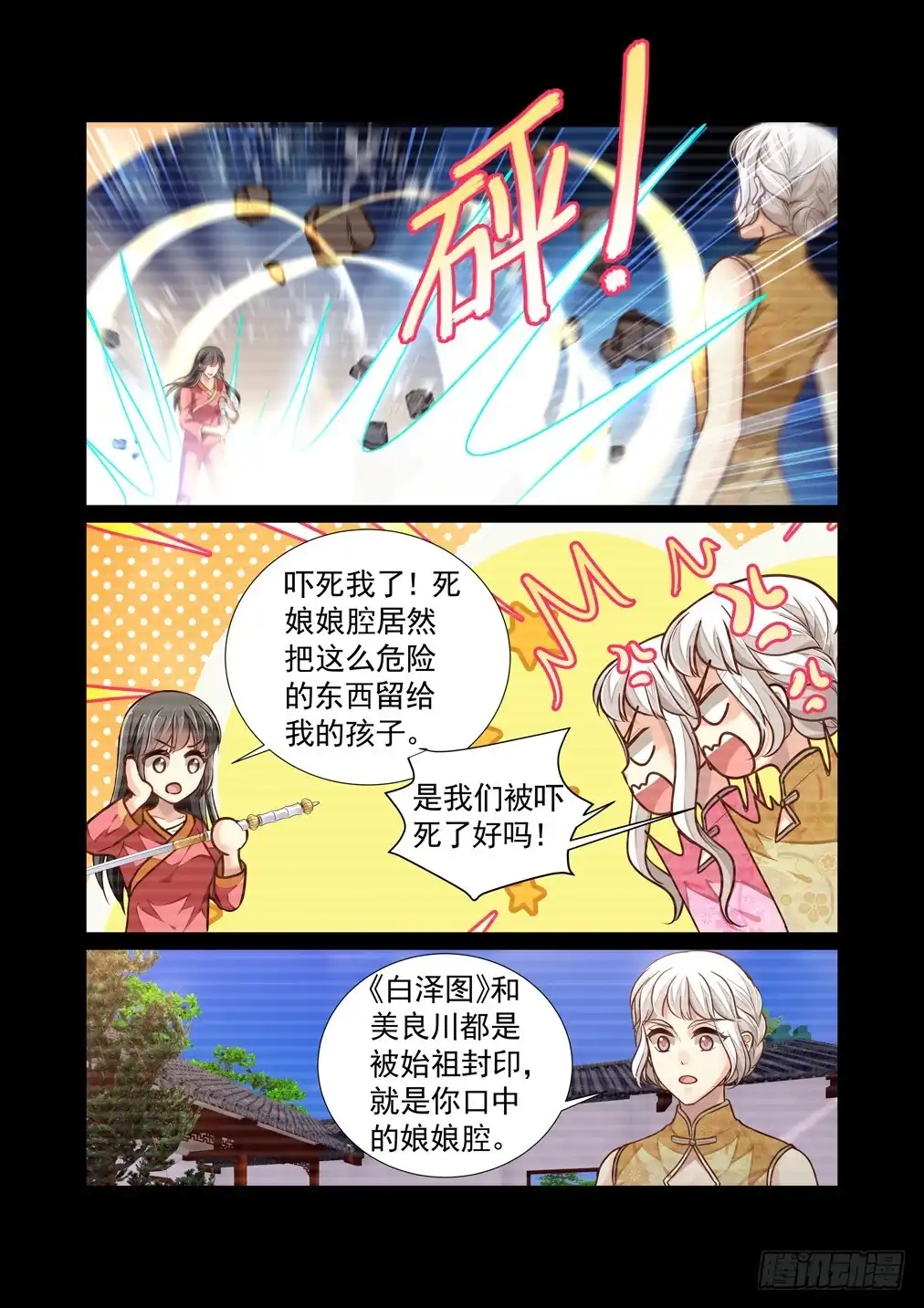 第3页
