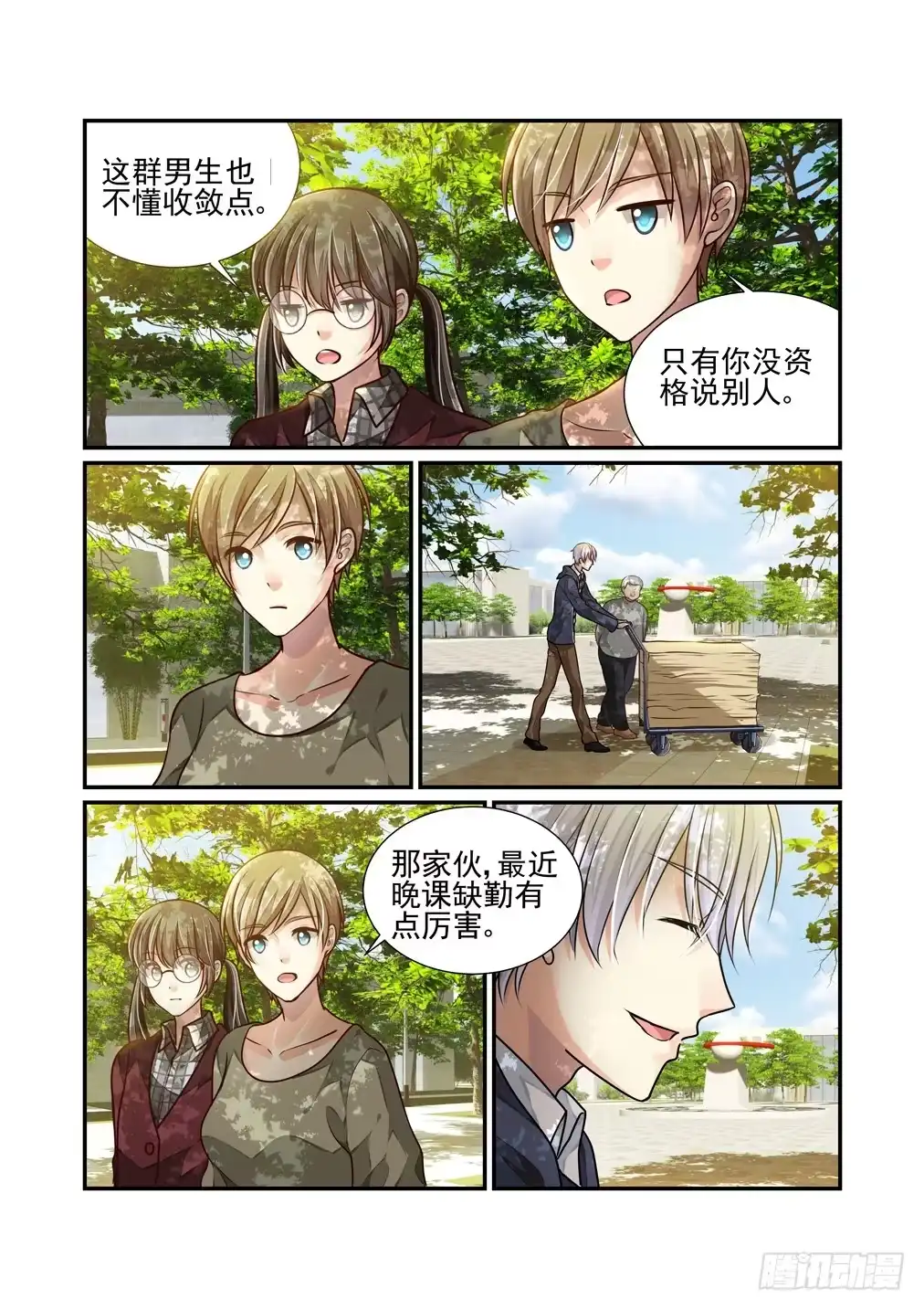 第10页