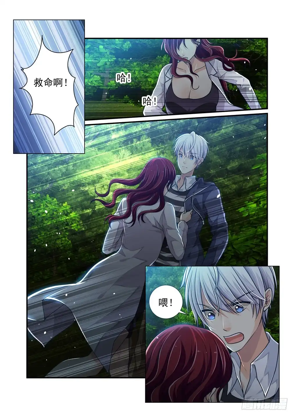 第6页