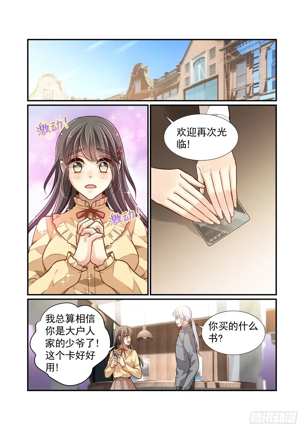 第6页